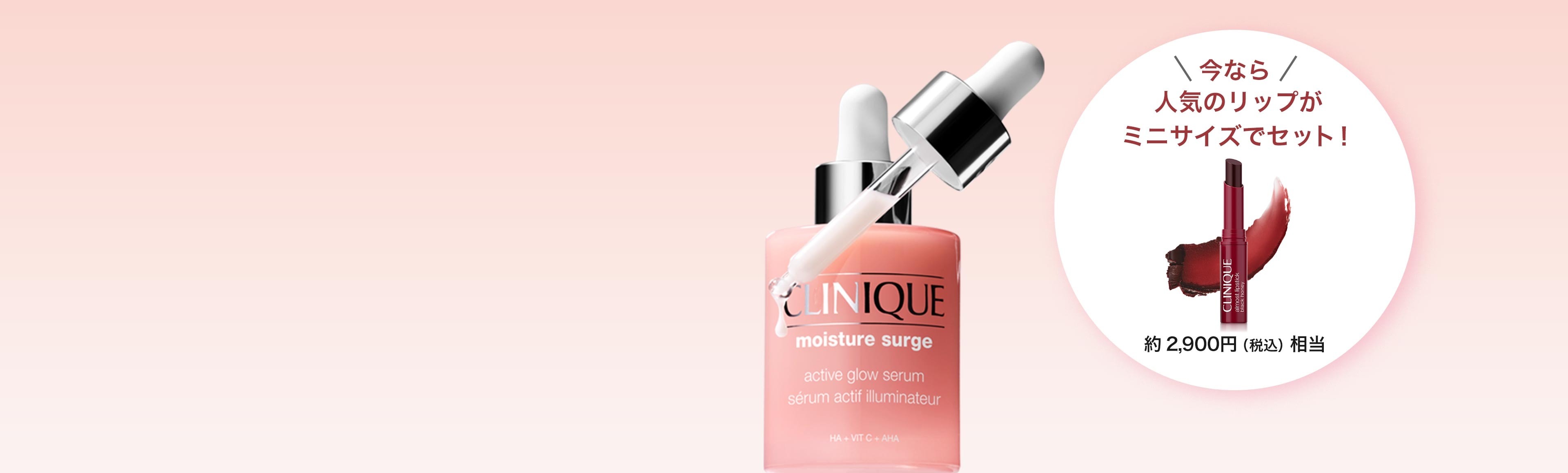 お守りチャームプレゼント